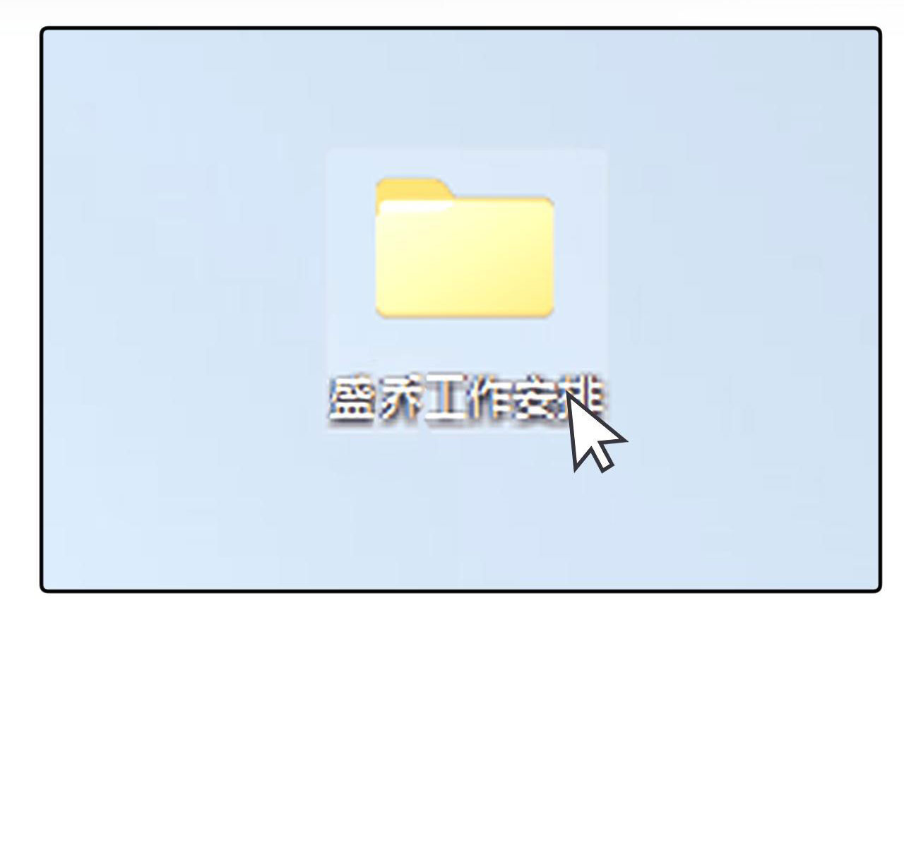 fan bạn gái muốn tìm hiểu một chút - fan vợ, bạn đã biết? chapter 10.1 18