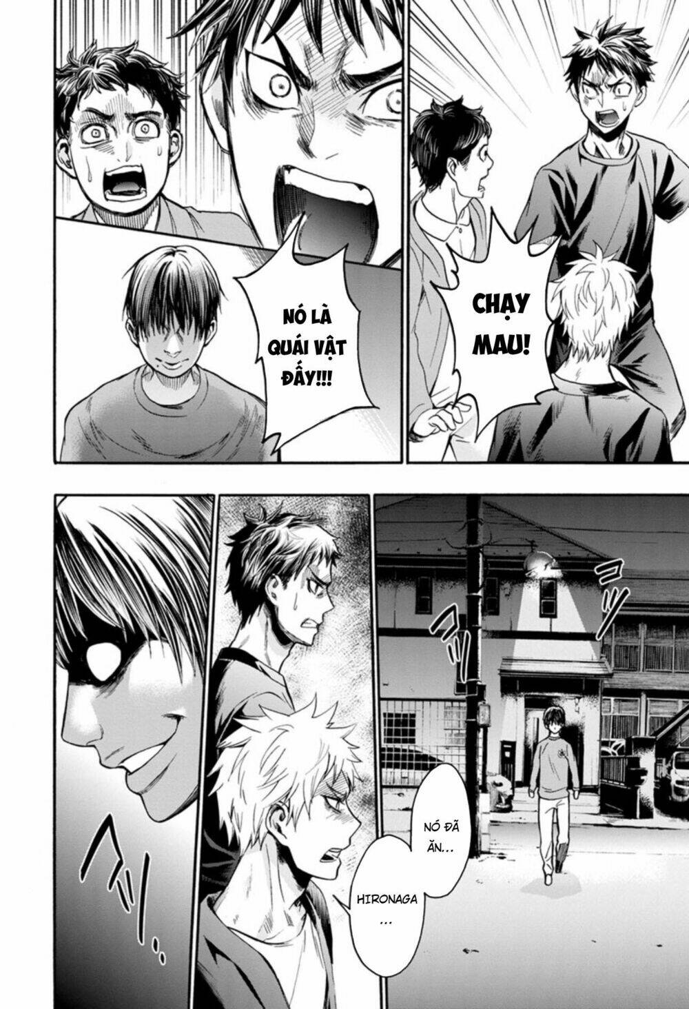 shokuryo kyoshitsu chapter 11 18