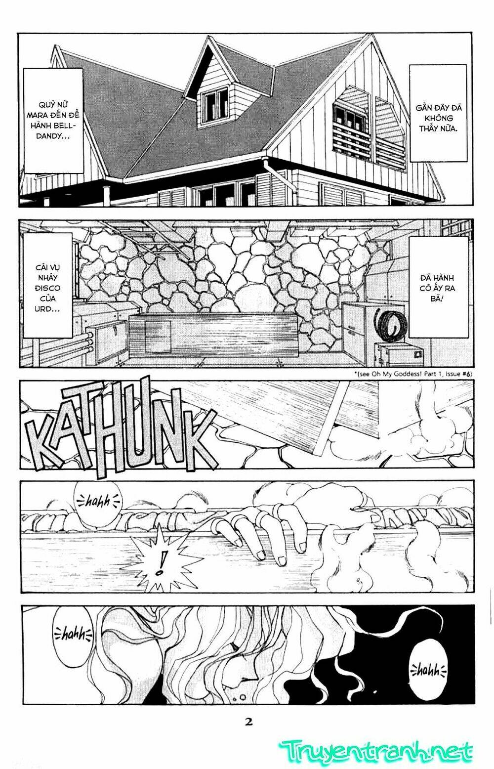 ah! my goddess chapter 29 3