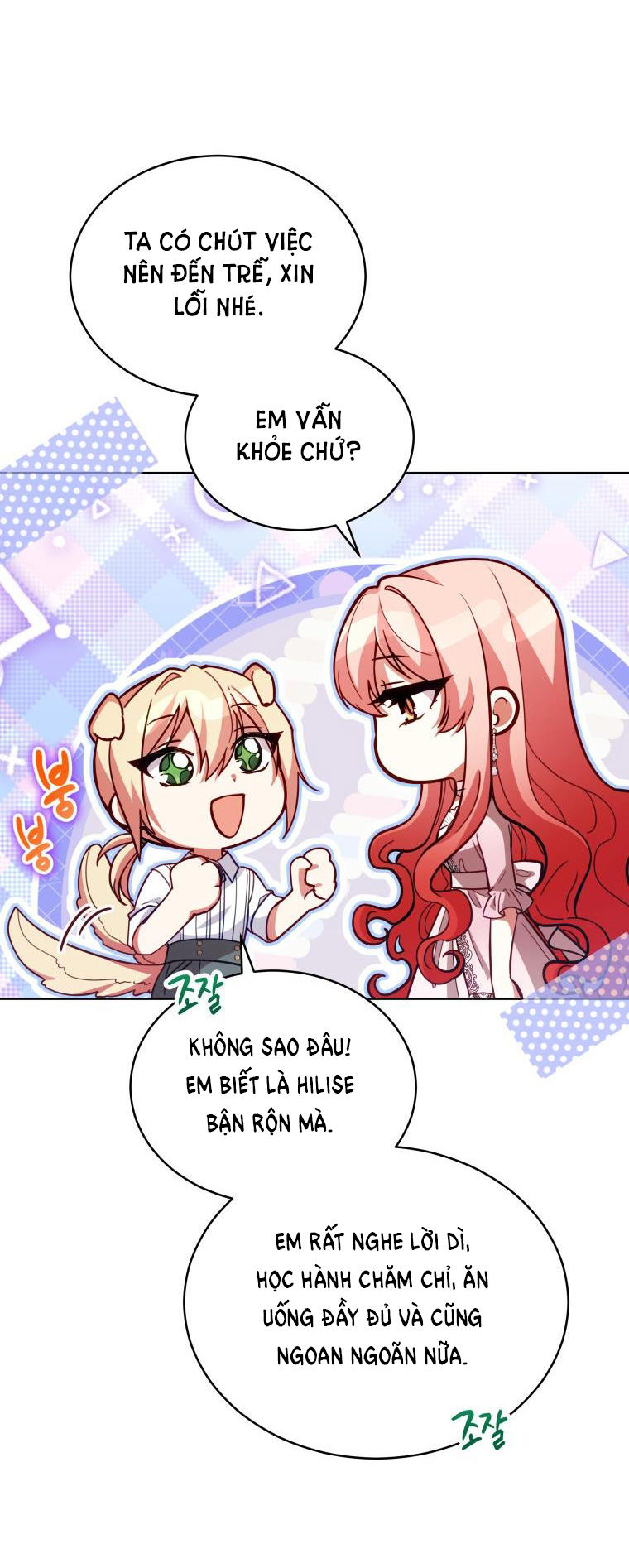 quý cô không thể tiếp cận chapter 87.1 29