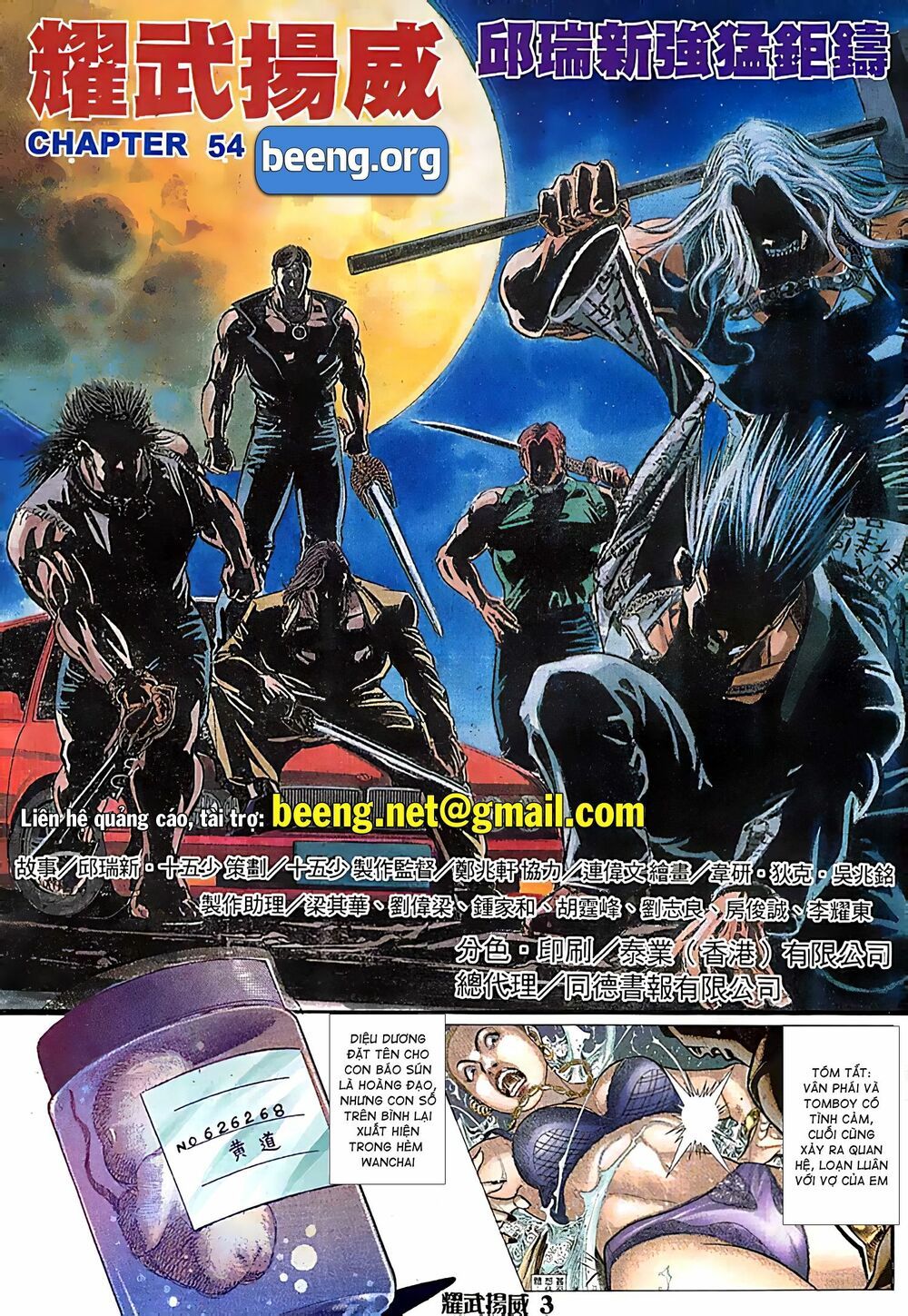 diệu võ dương oai chapter 105 1