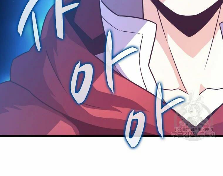 arcane sniper chapter 52 211