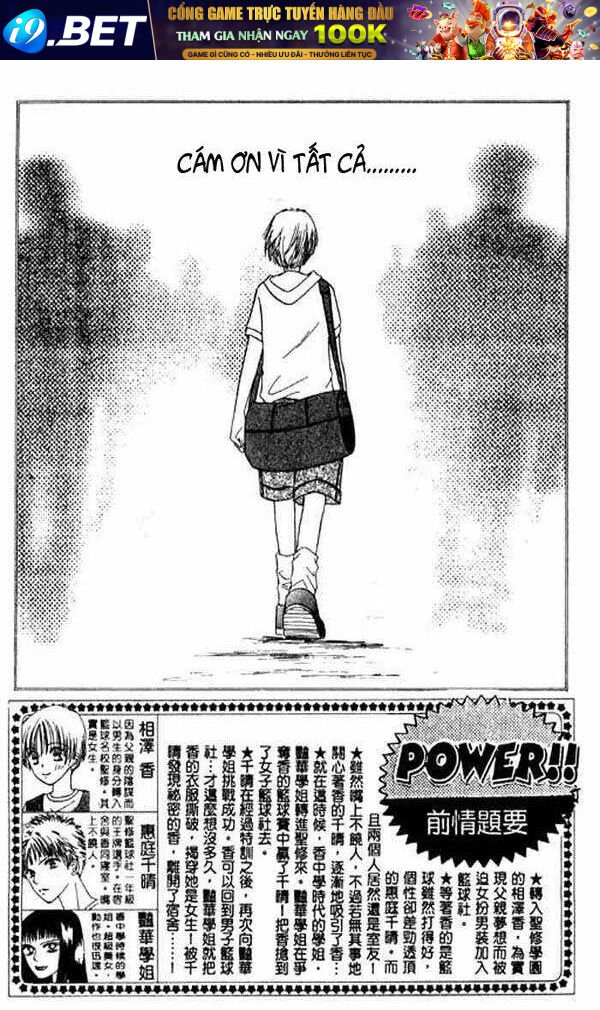 power!! chapter 11 3