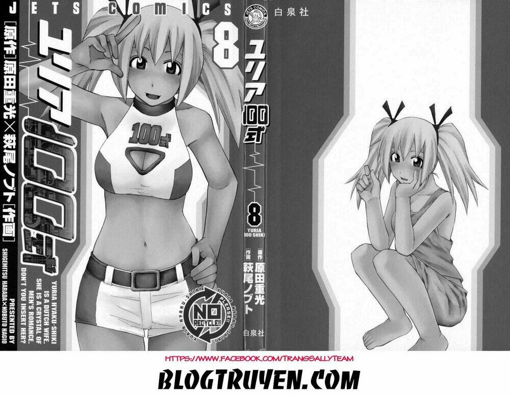 yuria 100 shiki chapter 57 4