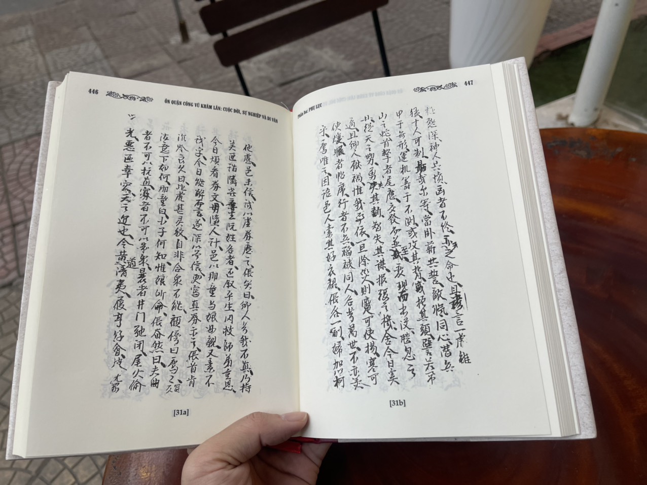 ÔN QUẬN CÔNG VŨ KHÂM LÂN: Cuộc đời, sự nghiệp và di văn – Nguyễn Thanh Tùng biên soạn – NXB ĐH Sư phạm
