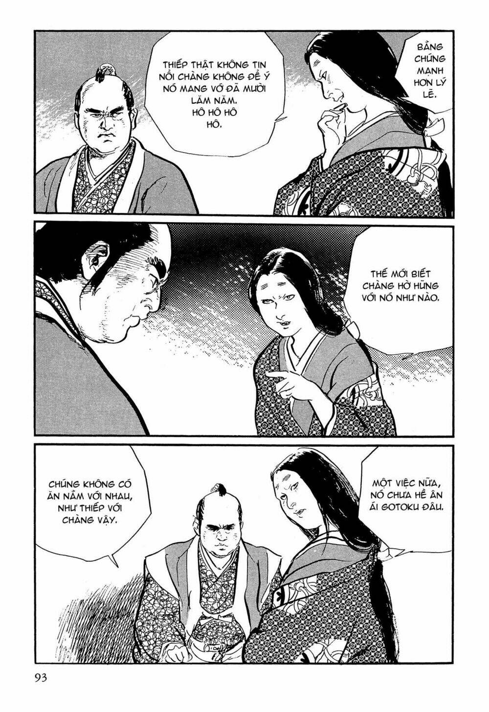 hanzou no mon chapter 62.1 15