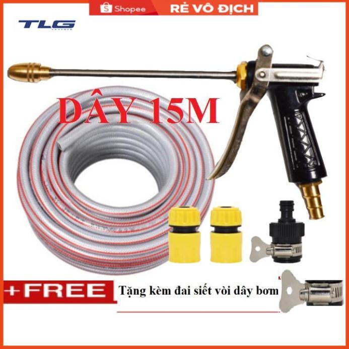 Bộ dây vòi xịt nước rửa xe, tưới cây . tăng áp 3 lần, loại 15m 206318 đầu đồng,cút,+ tặng đai