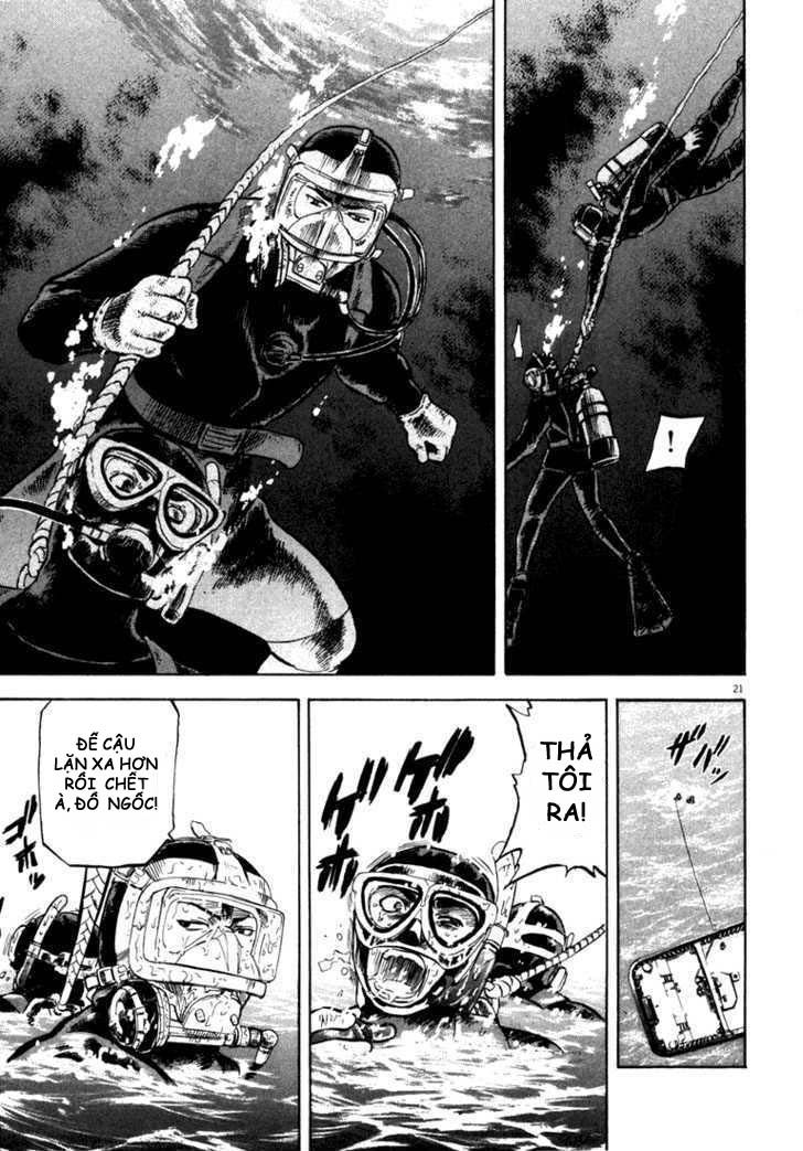 waga na wa umishi chapter 7 19