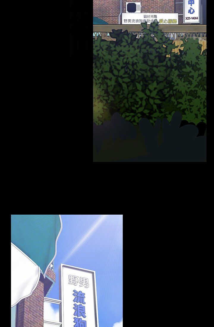 tân thế giới tuyệt vời chapter 57 48