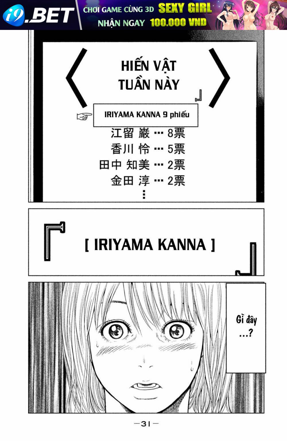 ikenie touhyou chapter 1 36