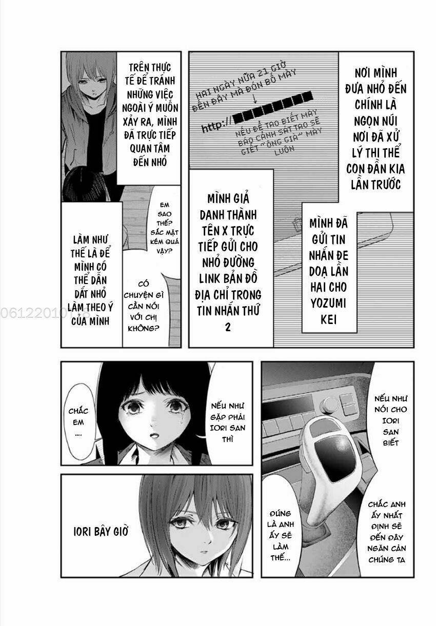 watashi (kari) chapter 10 6