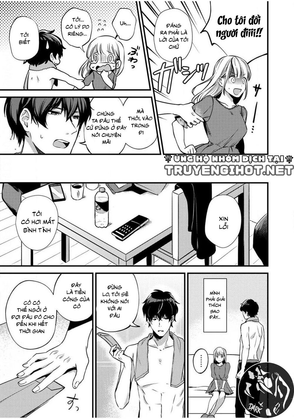 cha của ayumu ôm tôi chapter 1 13