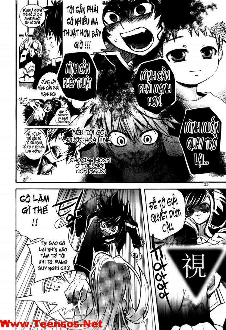 immortal regis chapter 16 9