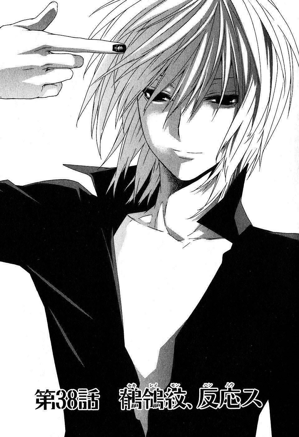 sekirei chapter 38 1