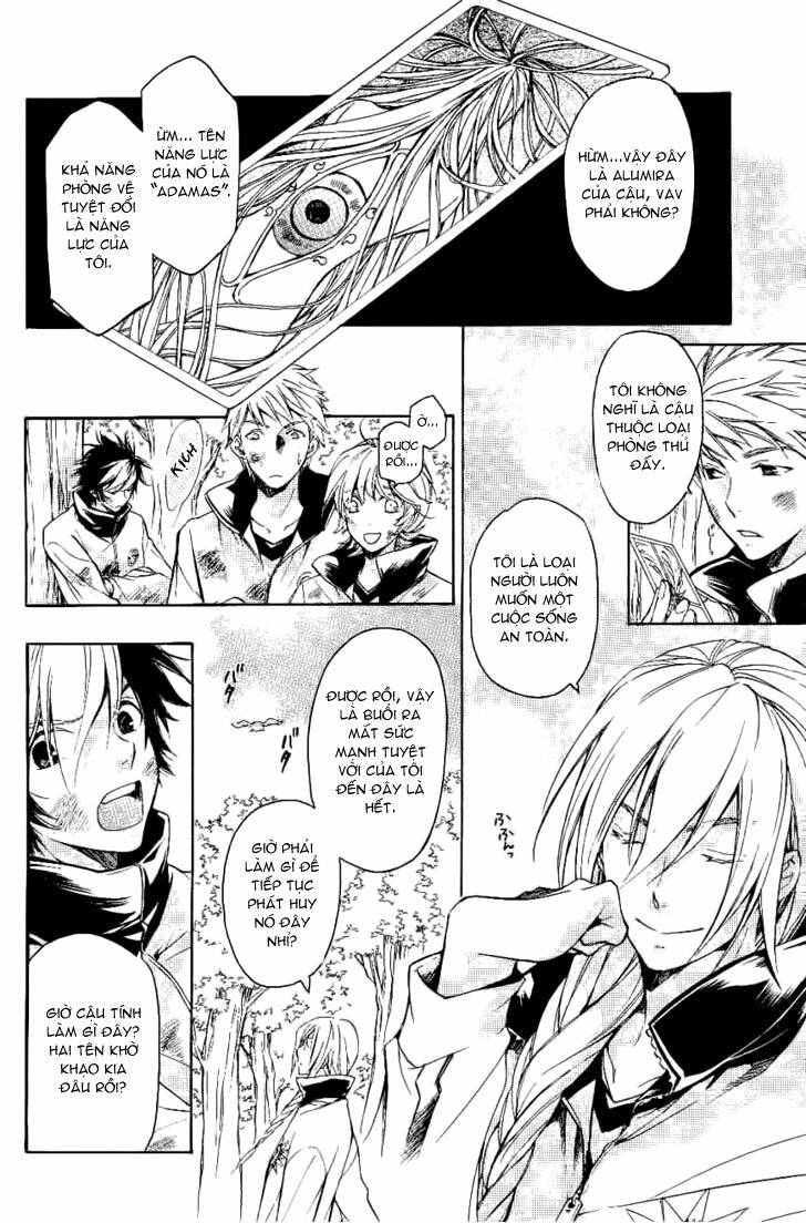 tenkyuugi sephirahtus chapter 10 10