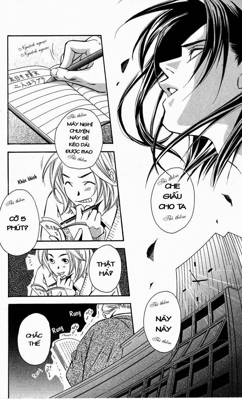 gekka no kimi chapter 12 7