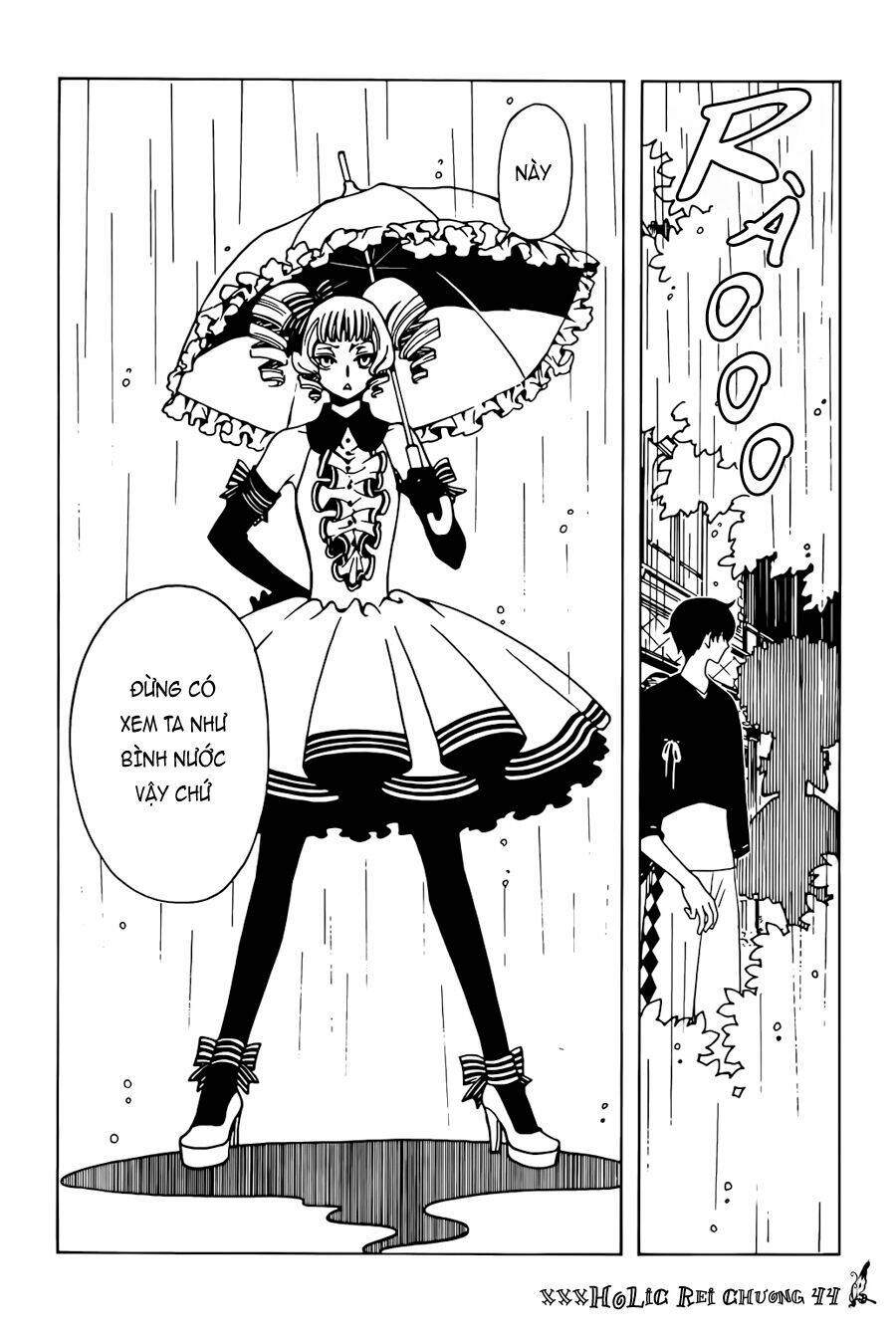 xxxholic rei chapter 44 4