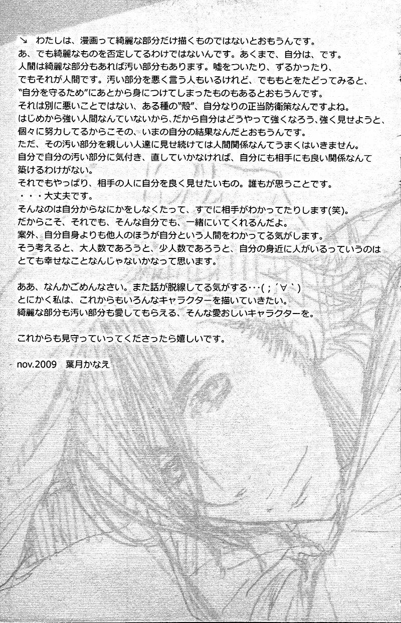 say i love you chapter 16 45