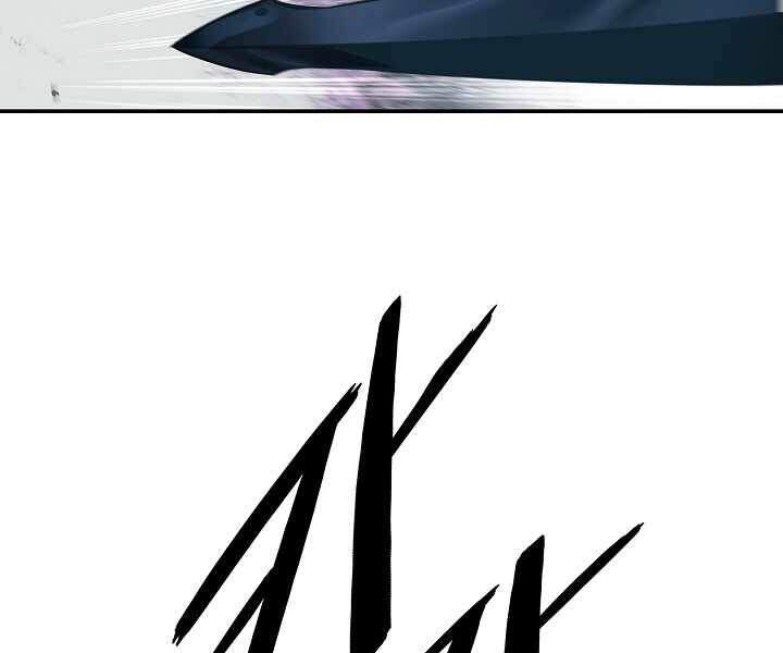 bất bại chân ma chapter 116 55