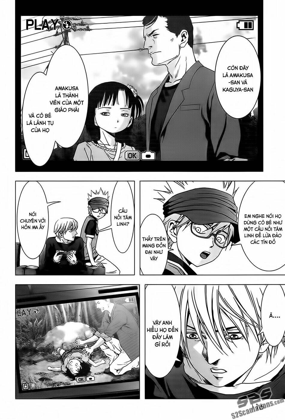 cuộc chiến sinh tồn chapter 68 17