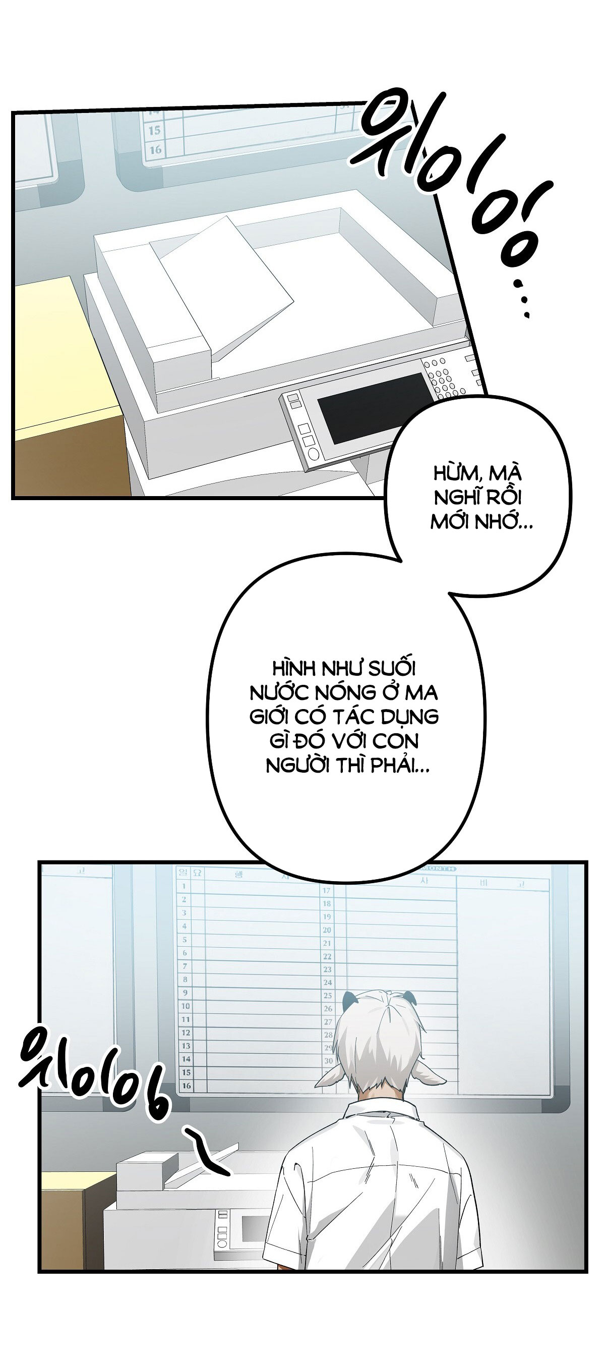 [18+] đang làm thêm thì bị đày xuống địa ngục chapter 5 2