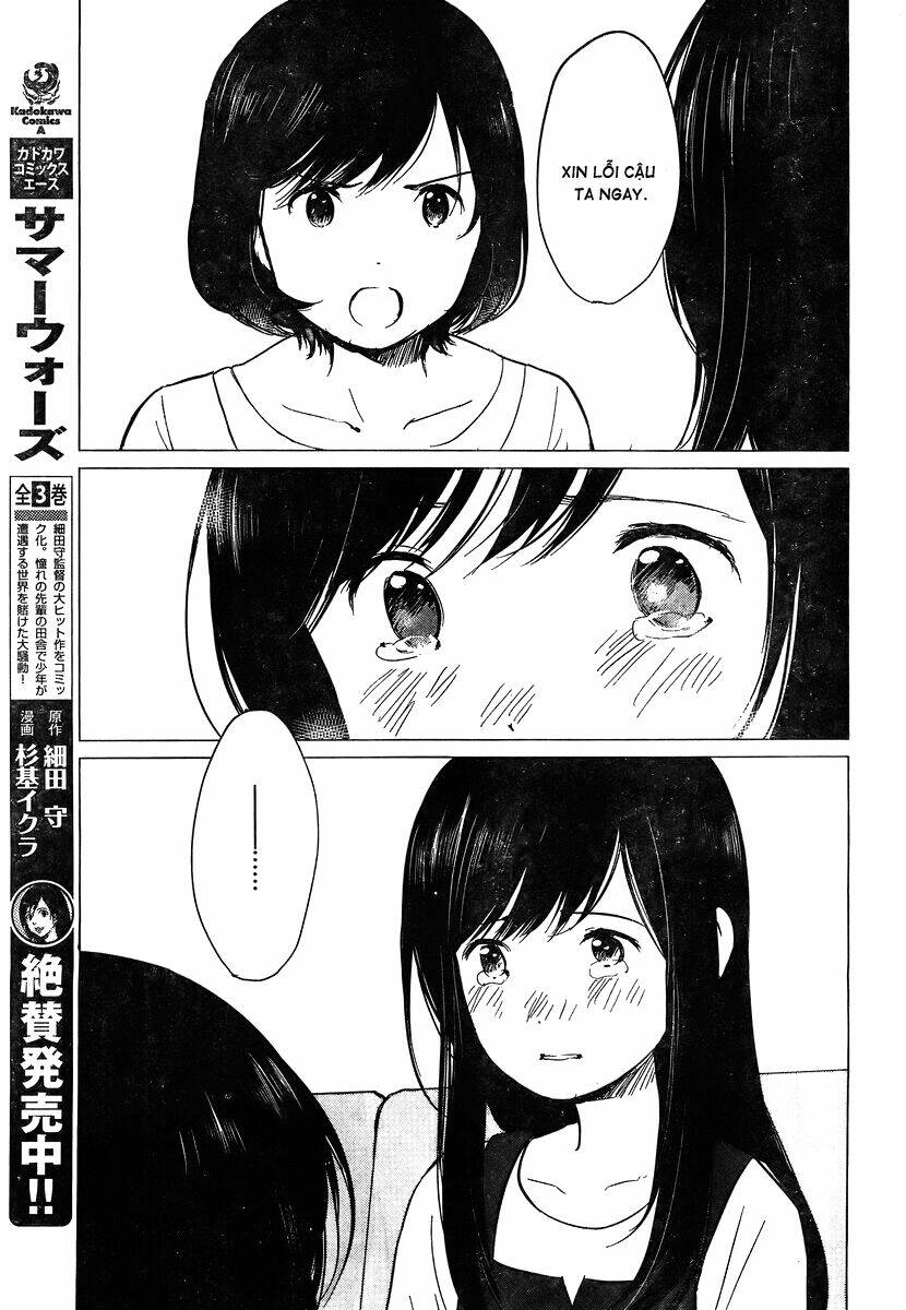 ookami kodomo no ame to yuki chapter 10 6