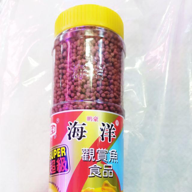 Thức ăn cho cá Hồng két, Tai tượng, Phát tài - Thức ăn cao cấp dạng viên 280g