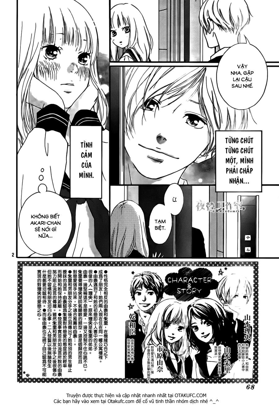 omoi, omoware, furi, furare chapter 4 3