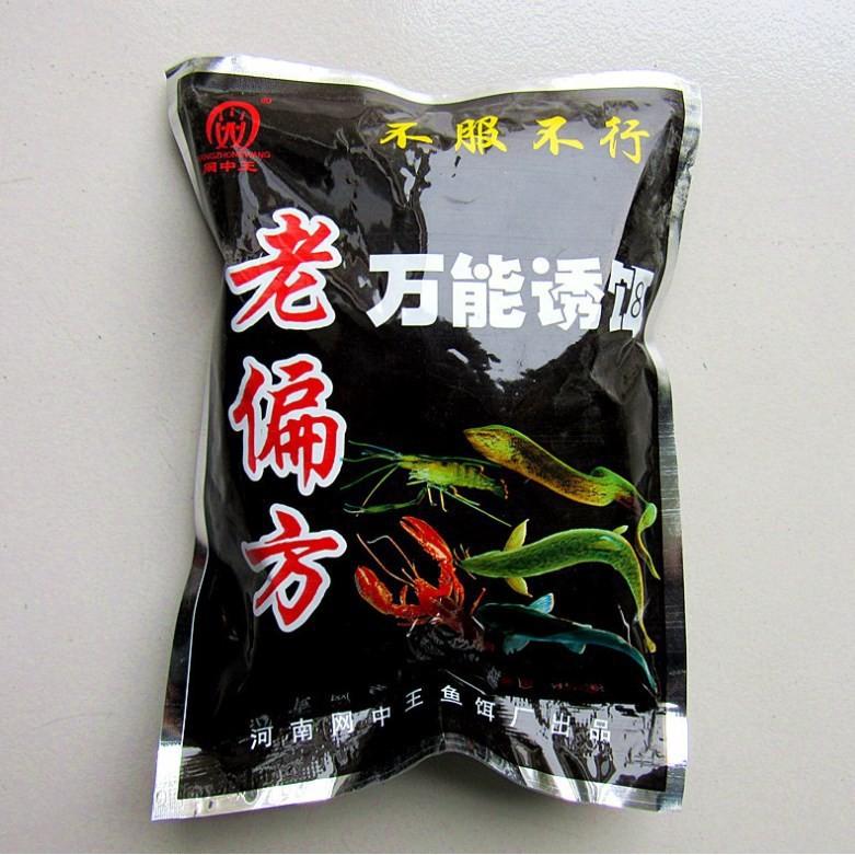 Mồi tôm cua cá lươn 120g Dạng viên  docaucagiangnam