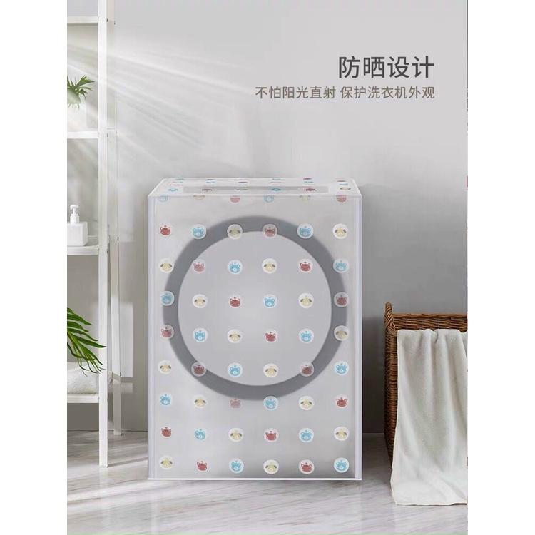 Bọc máy giặt - Túi bọc vỏ bọc bảo vệ máy giặt cửa ngang / cửa trên - giao màu ngẫu nhiên