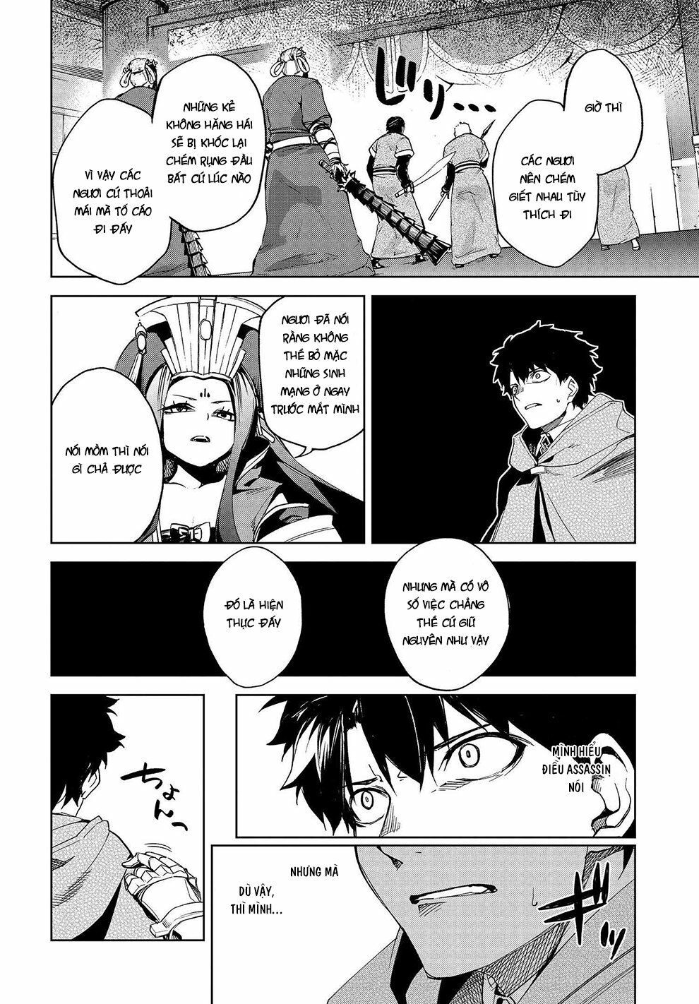 fate/grand order: epic of remnant - agartha chapter 12 12