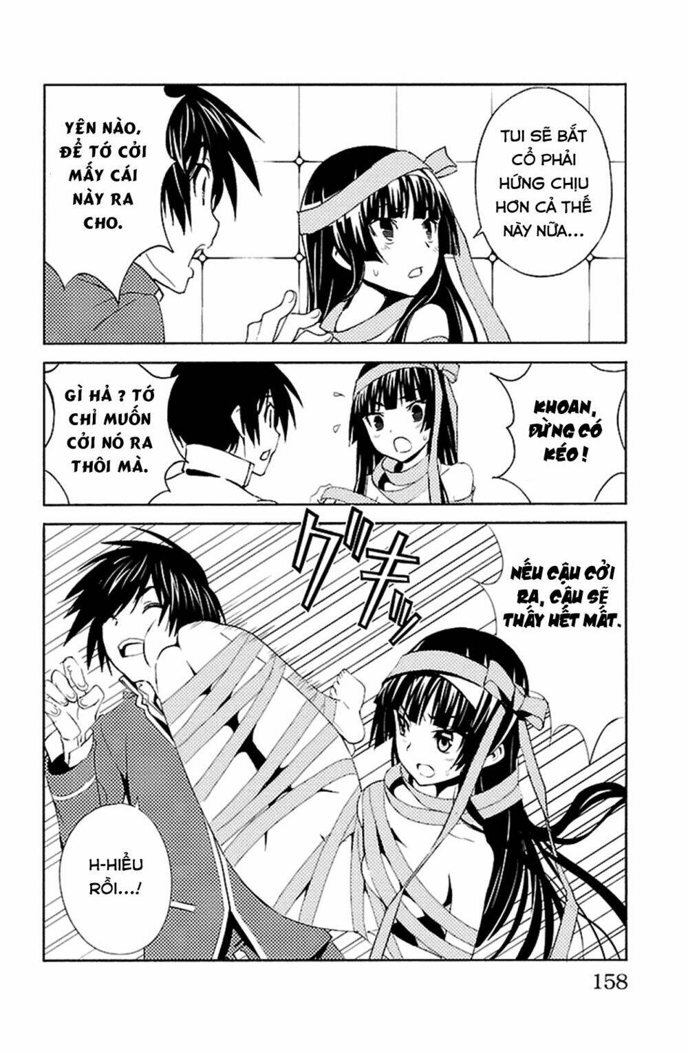 sakura sakura (morishige) chapter 19 31