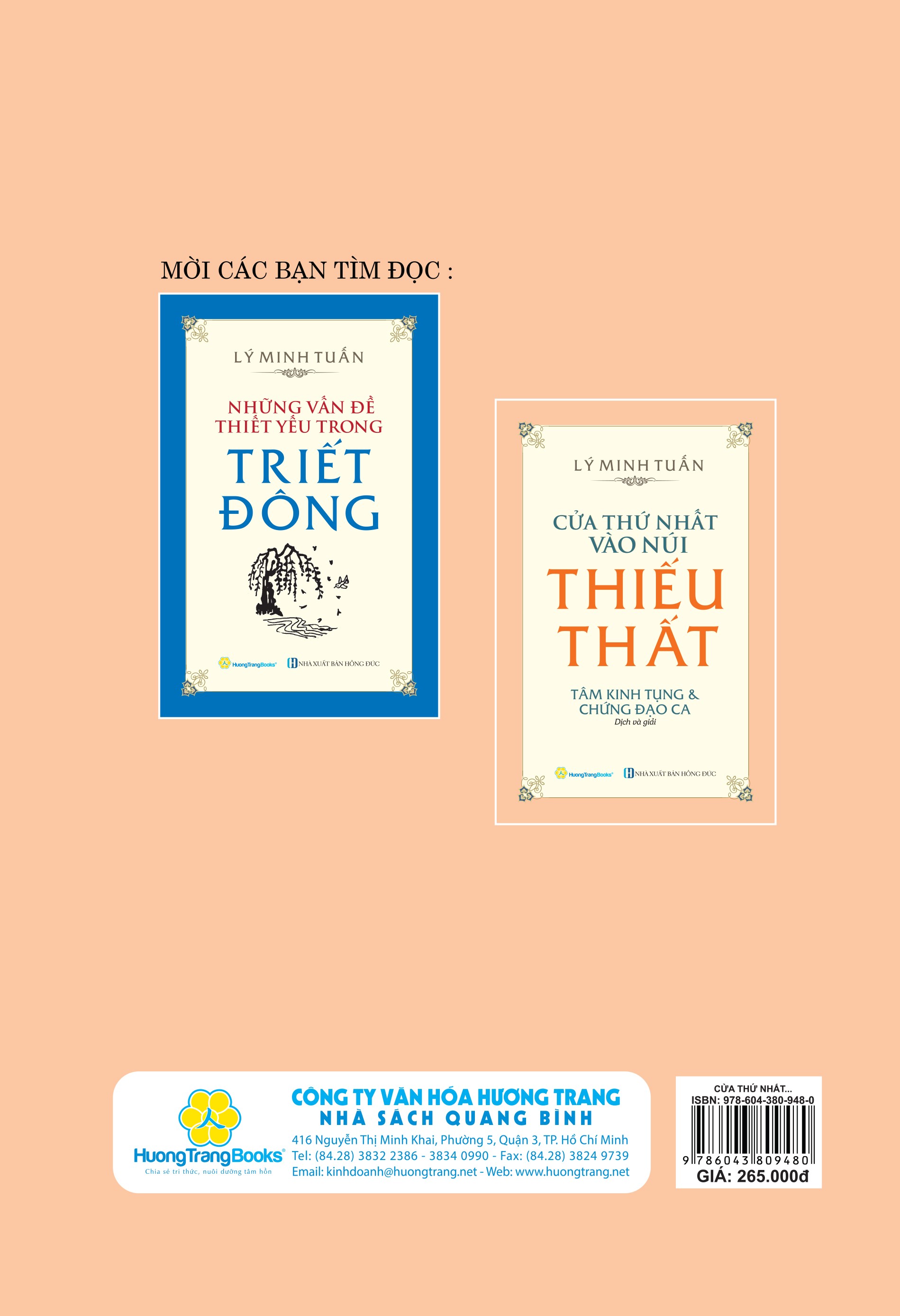 CỬA THỨ NHẤT VÀO NÚI THIẾU THẤT - TÂM KINH TỤNG VÀ CHỨNG ĐẠO CA