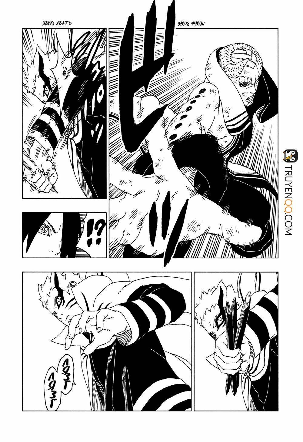 uzumaki boruto chapter 52 20