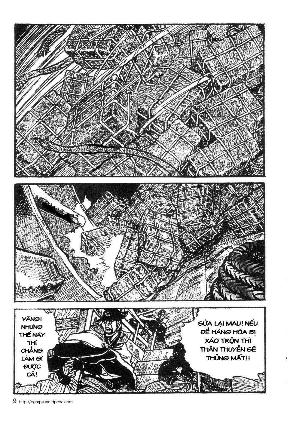 goyoukin chapter 1 12