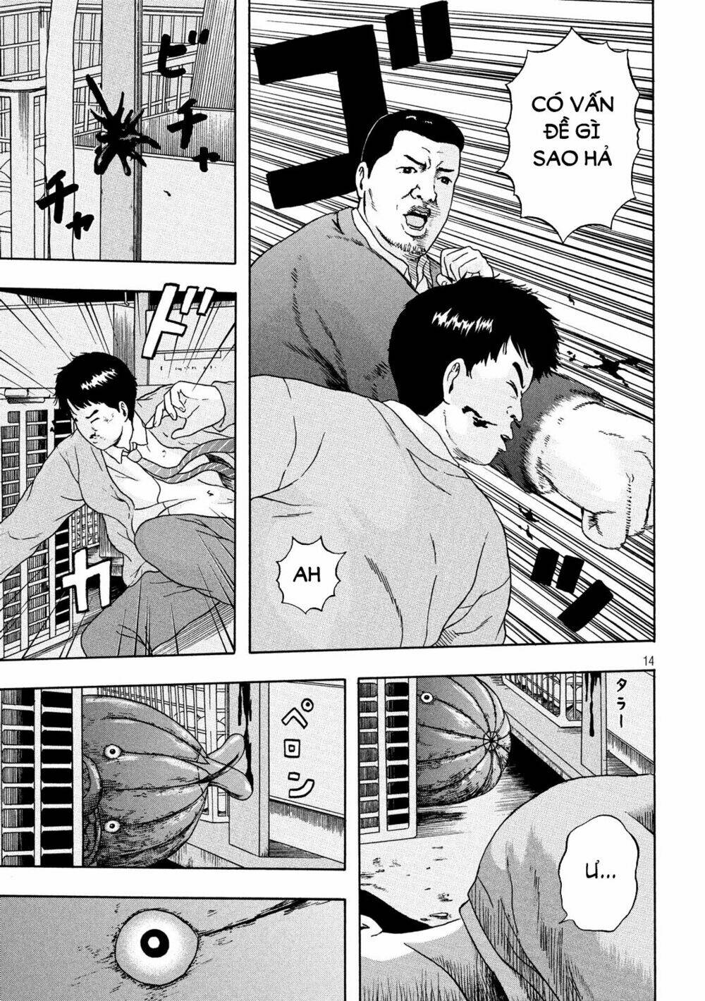 ashita no esa kimidakara chapter 0 14