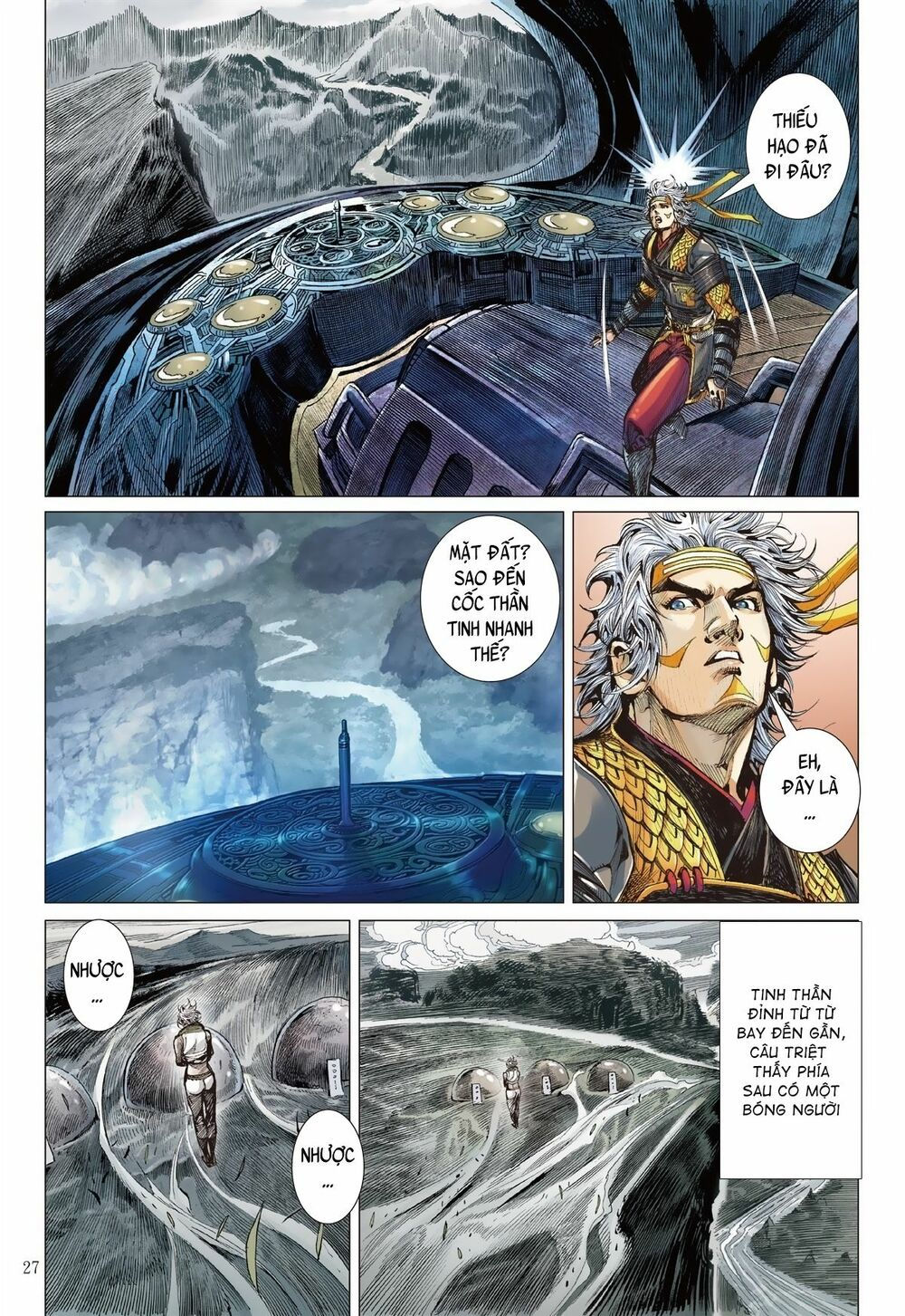 sơn hải kinh truyện chapter 230 27