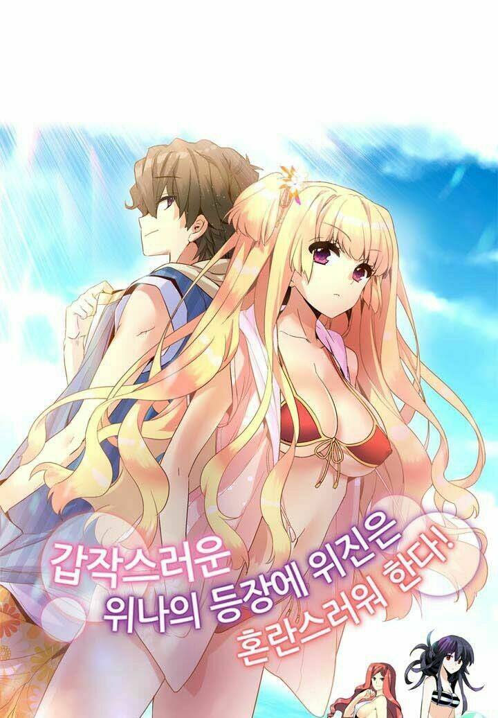 amentia chapter 23 2