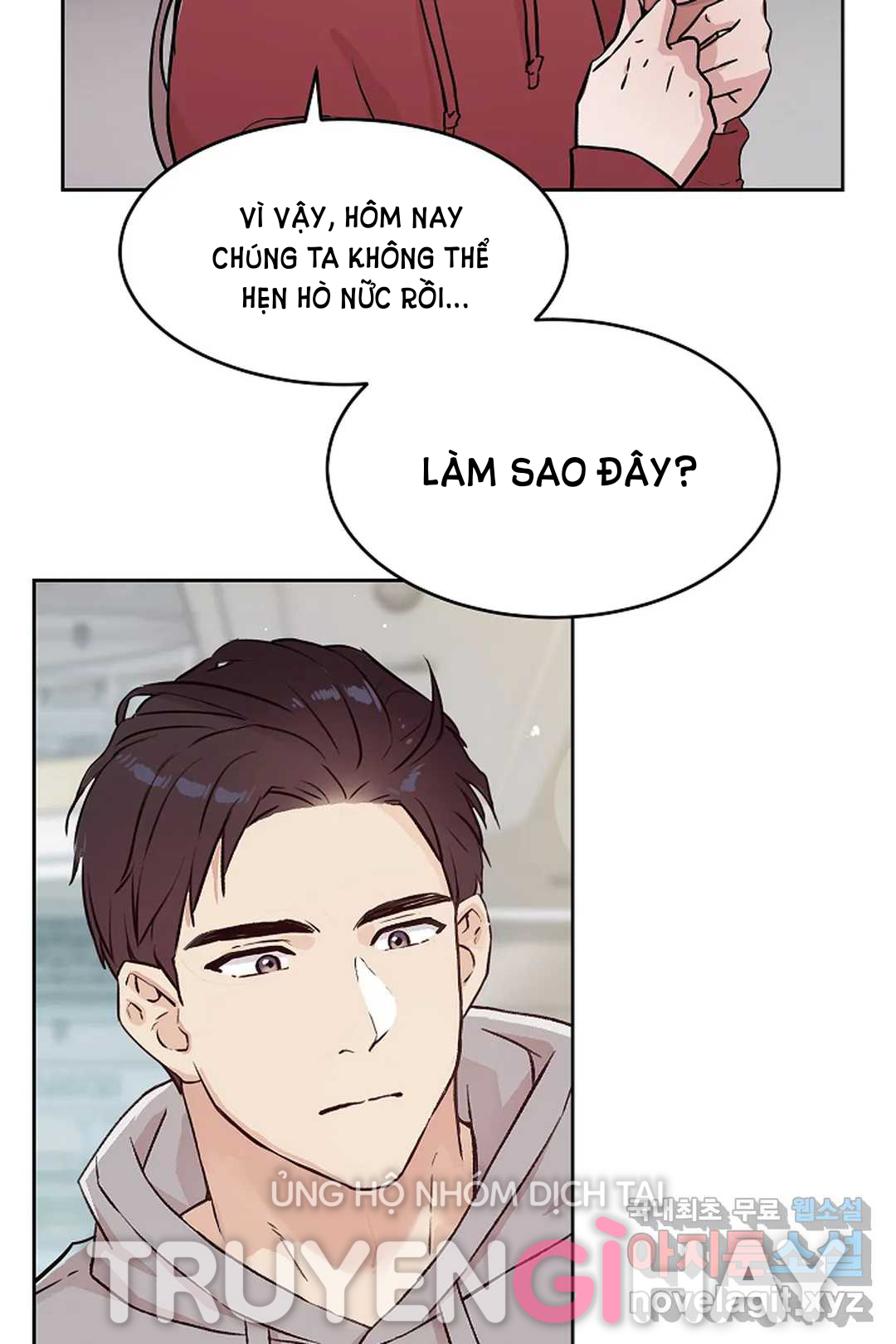 [18+] công tư phân minh chapter 51.1 23