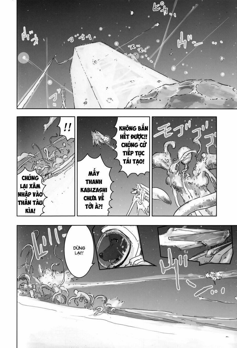 sidonia no kishi chapter 0 18