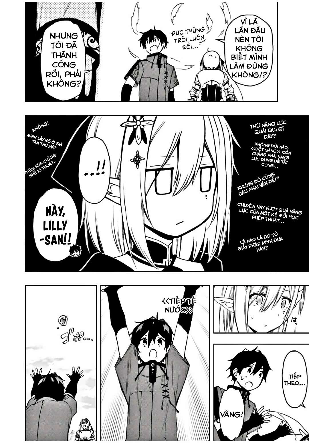 rettou hito no maken tsukai: sukiruboudo wo kushi shite saikyou ni itaru chapter 21 10