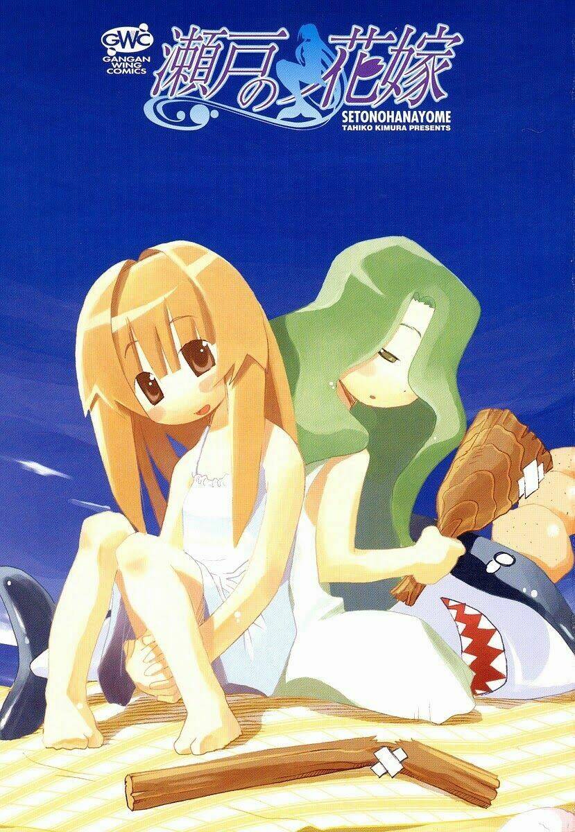 seto no hanayome chapter 38 3