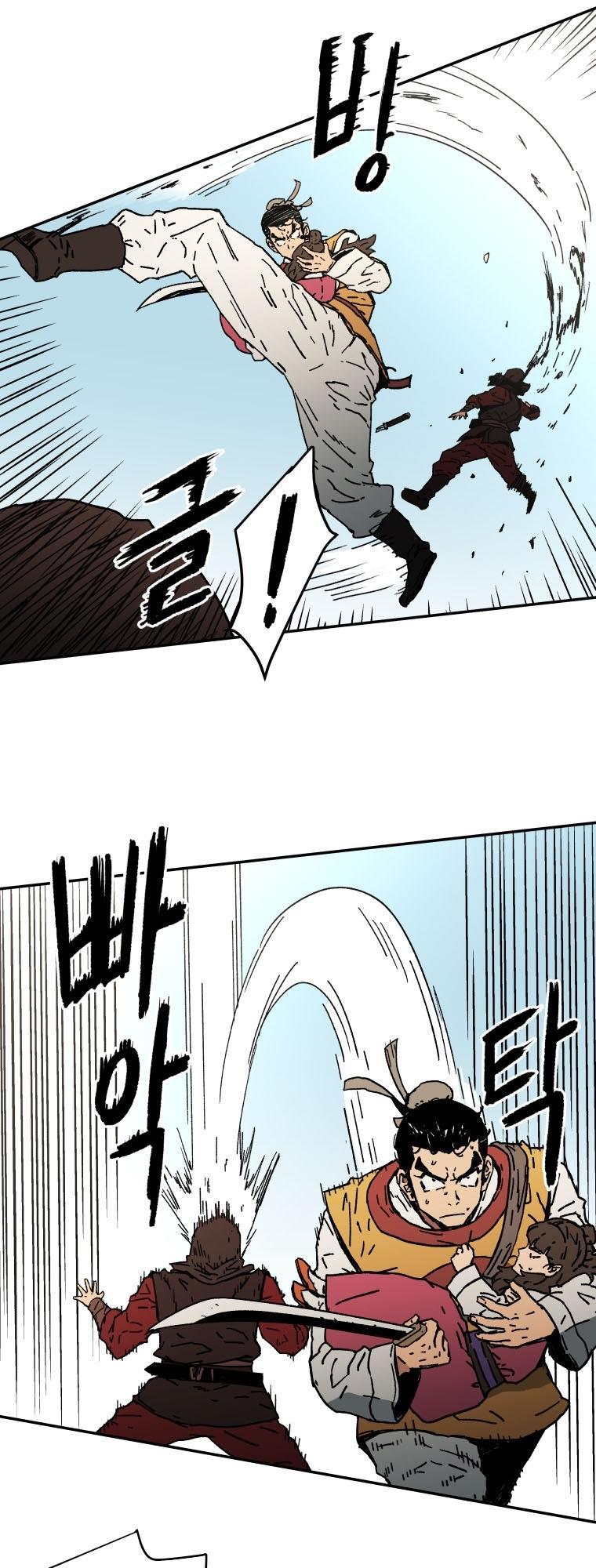 Bố Vô Song chapter 10 26