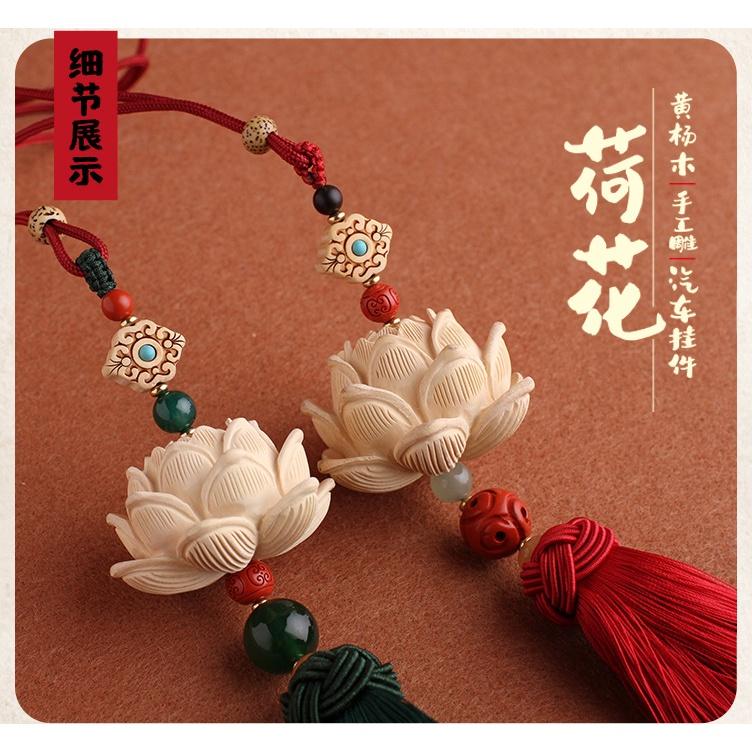 Khánh Treo gương ô tô Hoa Sen Gỗ Hoàng Dương