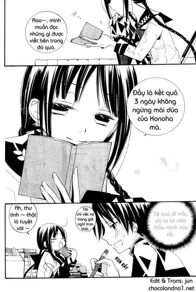 bungaku shoujo to shinitagari no pierrot chapter 2 25