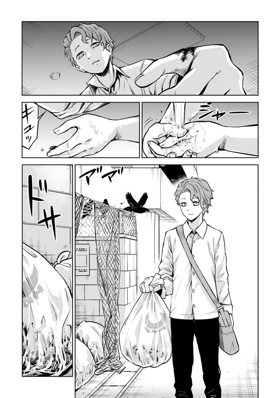 mieruko-chan chapter 25 5