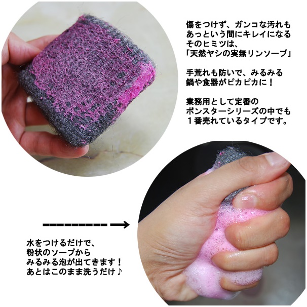 Set 6 cuộn mút cọ rửa xoong nồi Echo Metal - Hàng Nội Địa Nhật Bản nhập khẩu