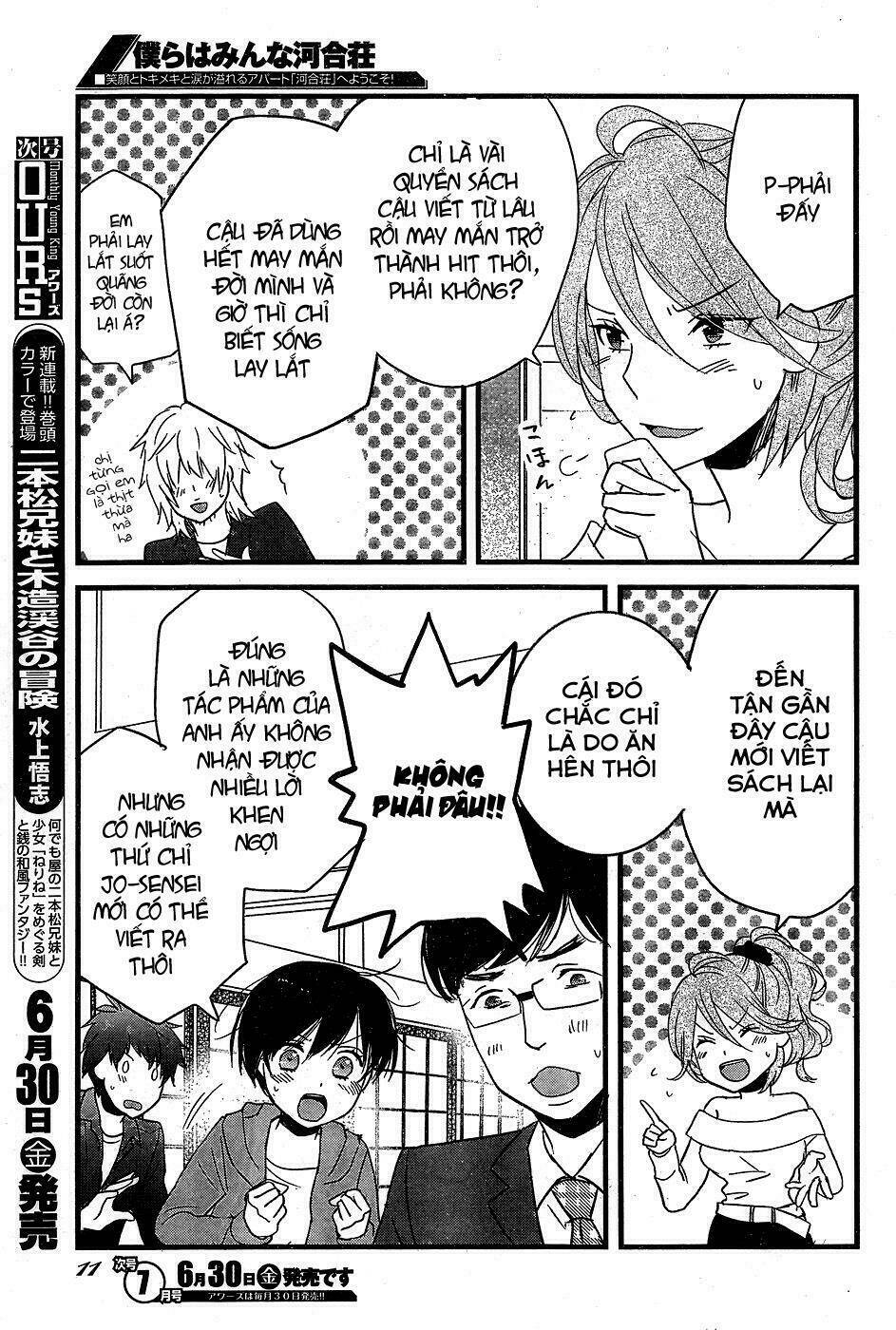 ký túc xá dễ thương chapter 83 6