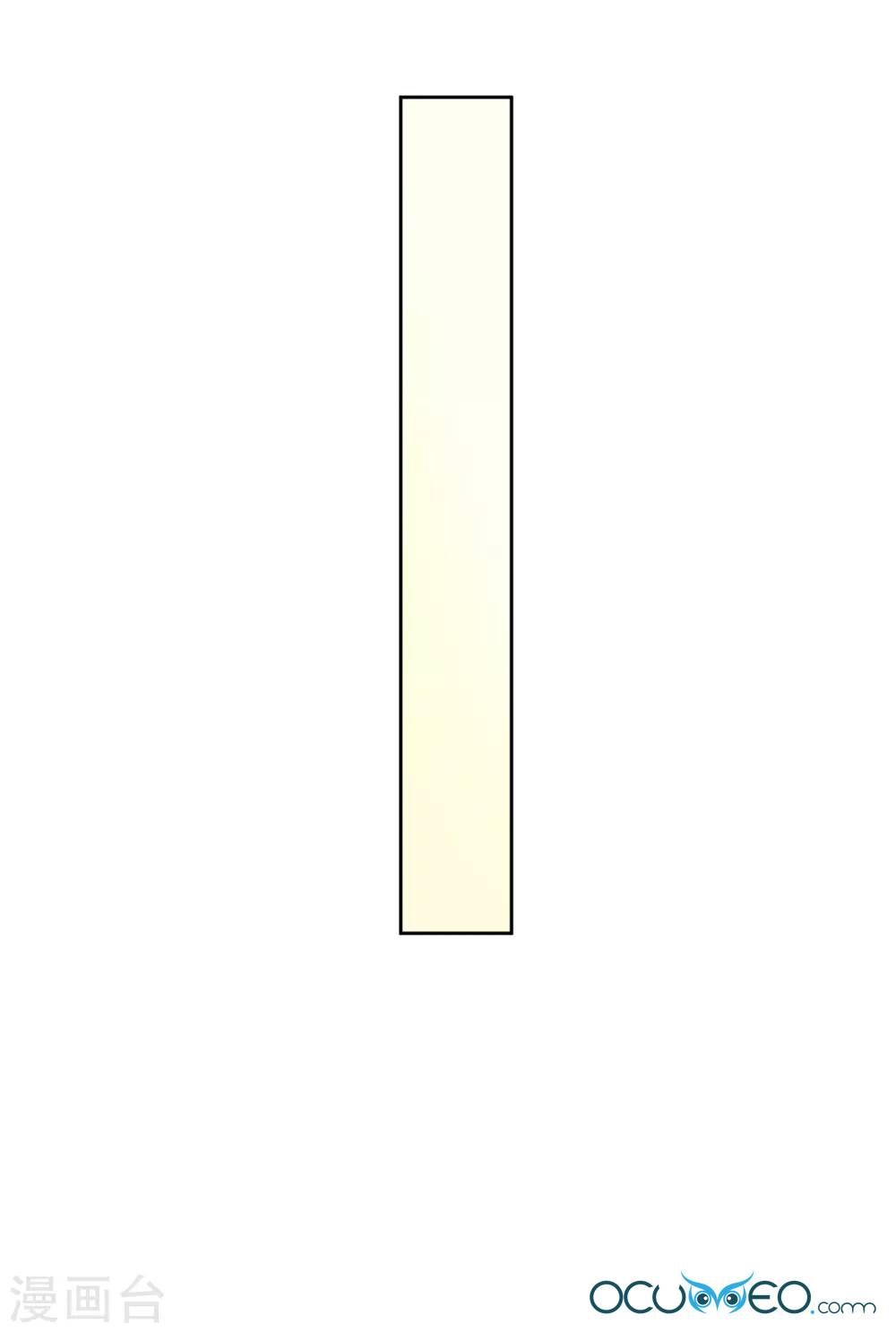 thầy giáo ác ma yêu tôi rồi chapter 31 17