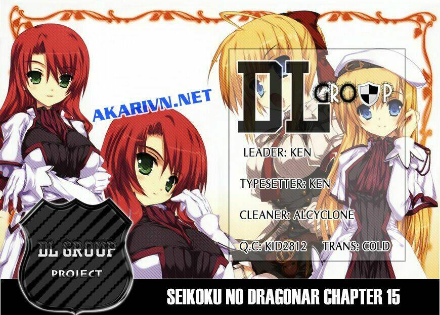 seikoku no dragonar chapter 15 29